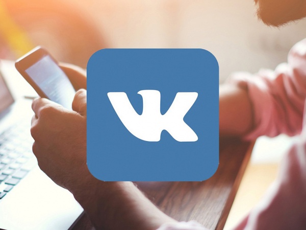 Контрольно-счетная палата города создала официальную страницу ВКонтакте  