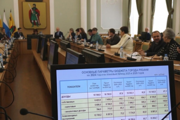 Представители Контрольно-счетной палаты города Рязани приняли участие в публичных слушаниях по проекту бюджета города Рязани на 2024 год и на плановый период 2025 и 2026 годов