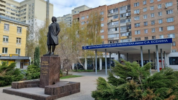 Контрольно-счетная палата города Рязани приступила к проведению контрольного мероприятия в отношении МБУК «Централизованная библиотечная система города Рязани»