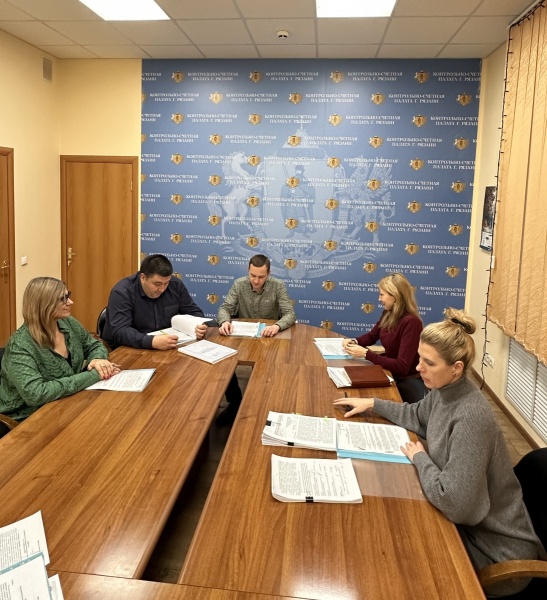 21 ноября 2025 года состоялось очередное заседание Коллегии Контрольно-счетной палаты города Рязани