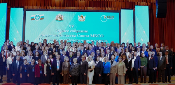 Состоялось XV Общее собрание Представительства Союза МКСО в ЦФО